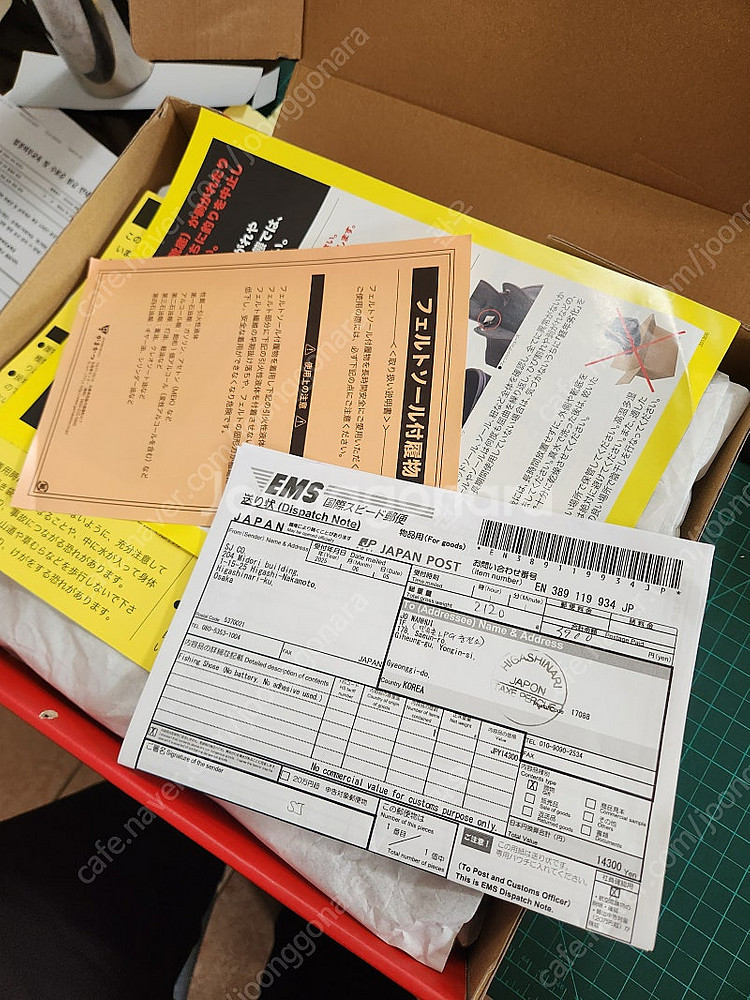 가마가츠 25년 신상 갯바위화 GM-4550 사이즈 ( LL )판매--3